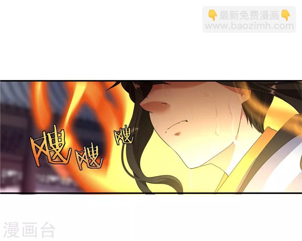 第2话 废物天才24