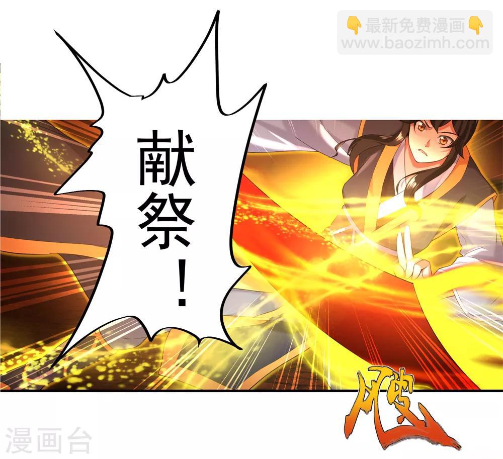 第2话 废物天才41