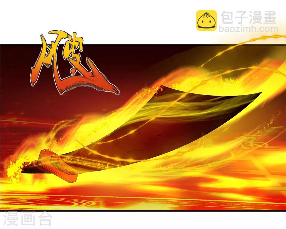 第2话 废物天才42