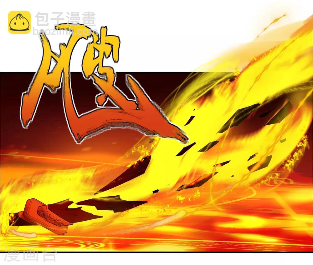 第2话 废物天才43