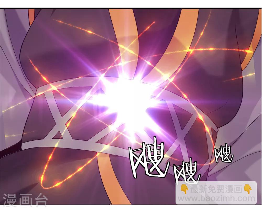 第2话 废物天才45