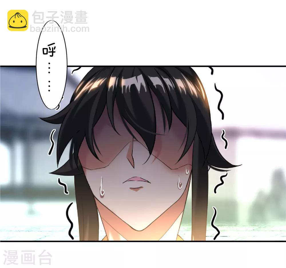 第2话 废物天才50