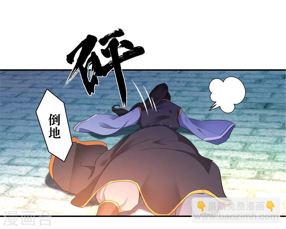 第2话 废物天才55