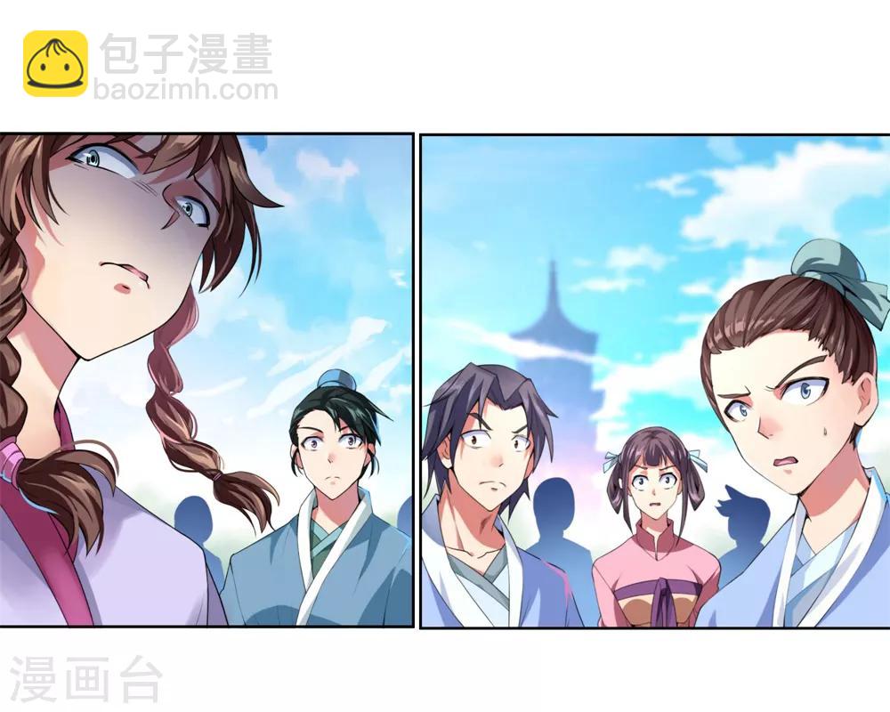 第2话 废物天才6