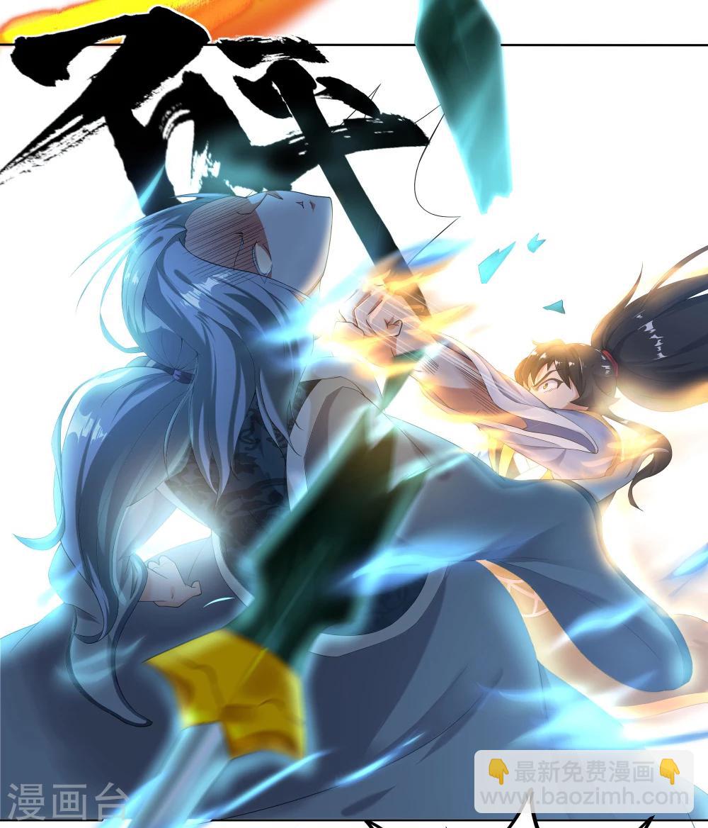 第5话 武技阁11