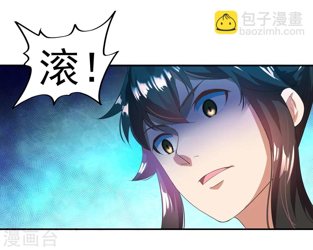 第5话 武技阁14