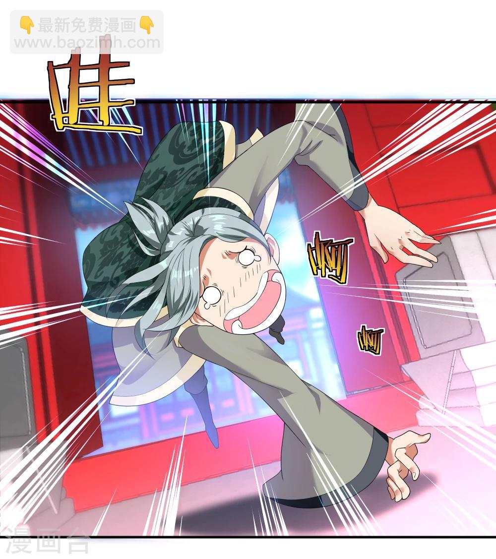 第5话 武技阁15