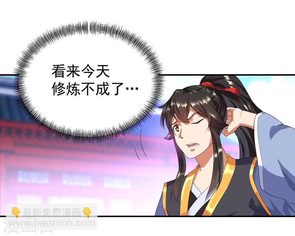 第5话 武技阁17