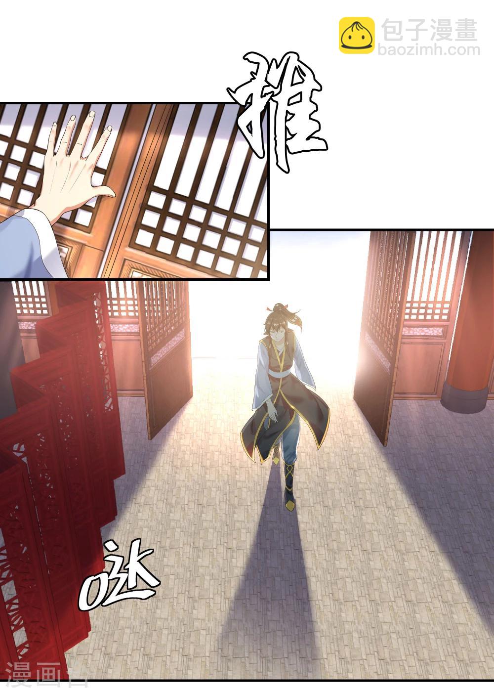 第5话 武技阁20