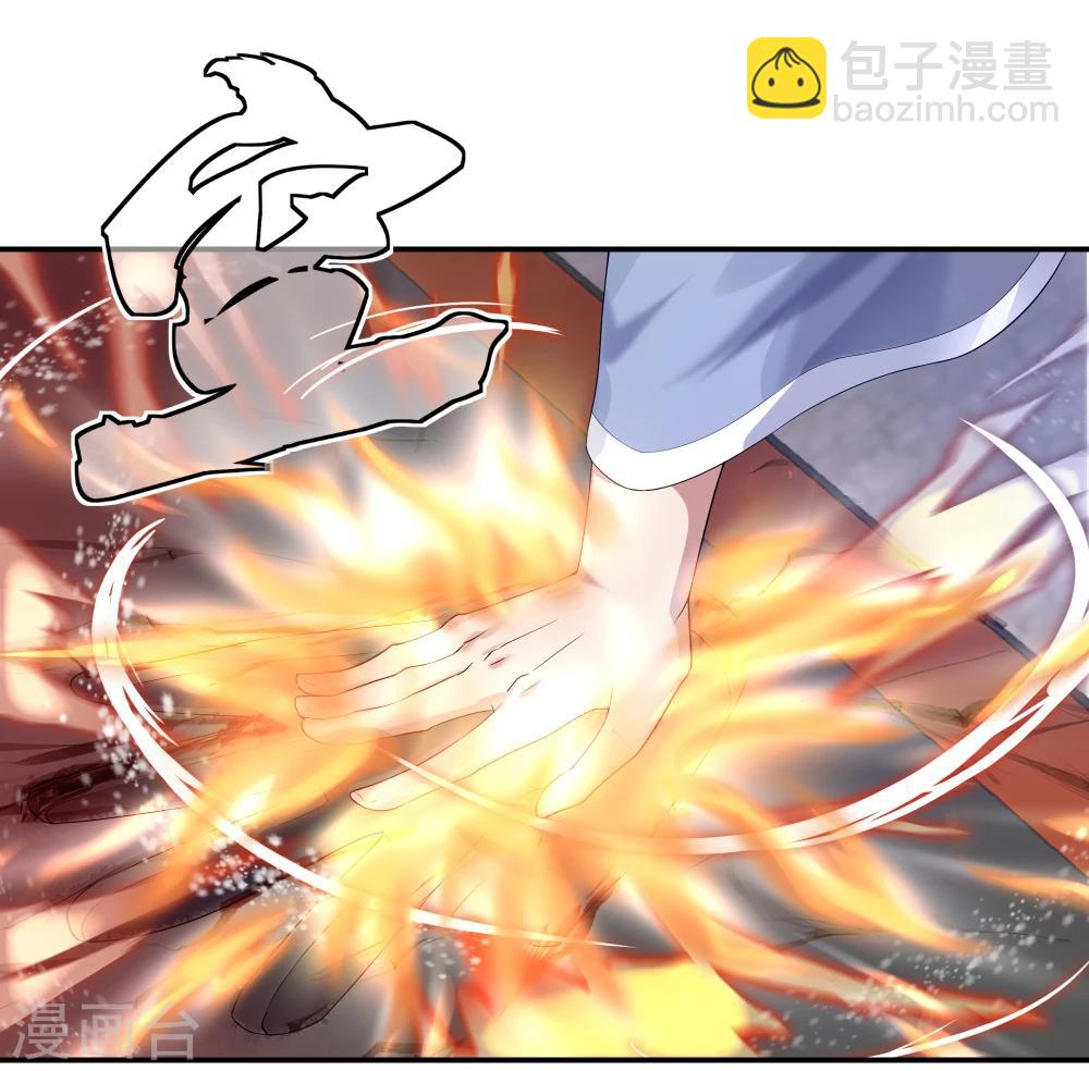 第5话 武技阁25