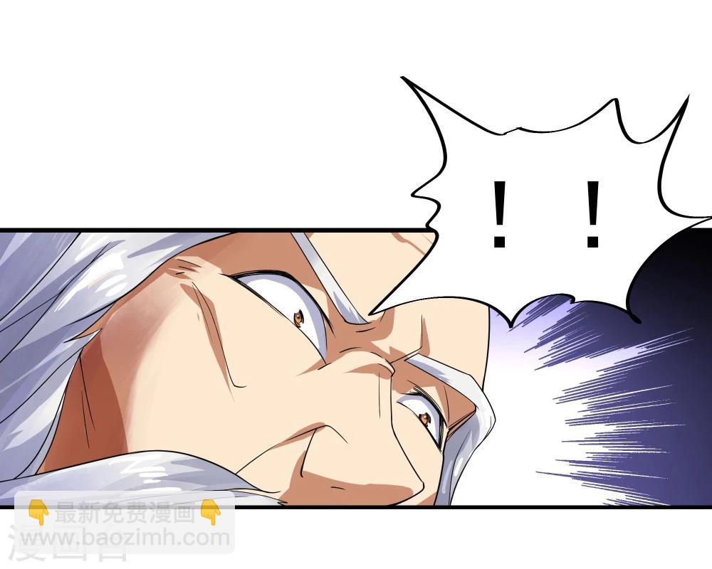 第5话 武技阁26