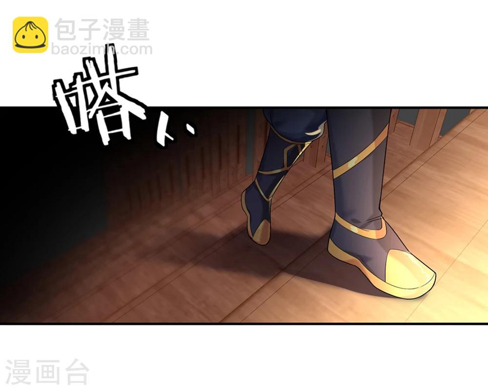 第5话 武技阁29