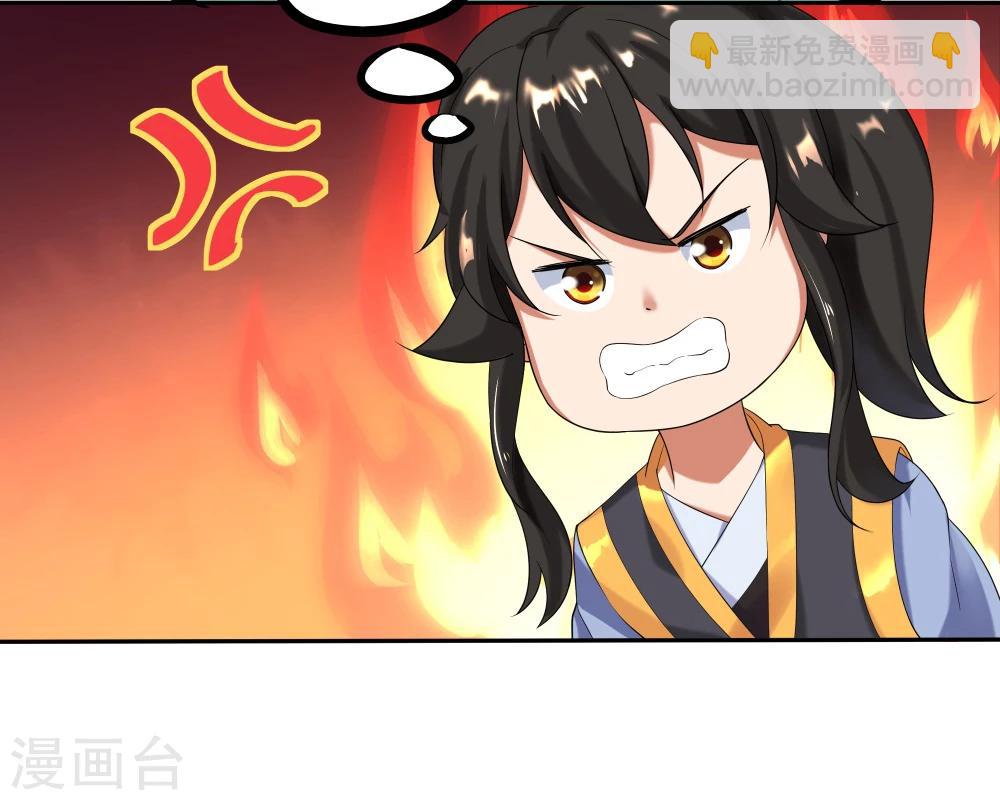 第5话 武技阁5