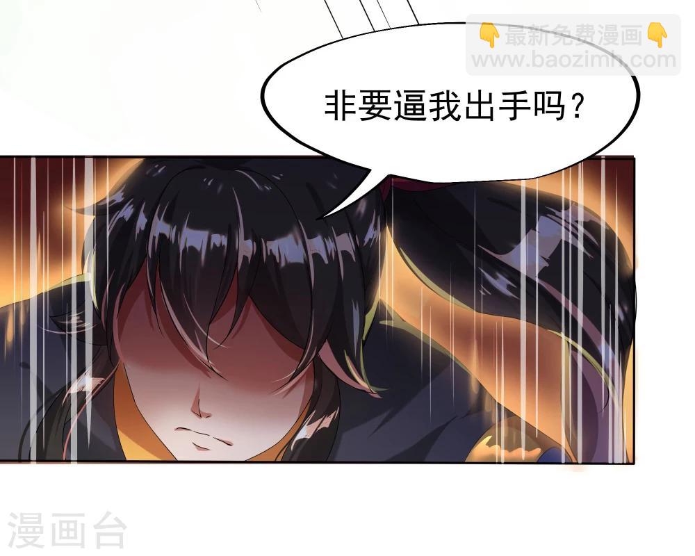 第5话 武技阁9