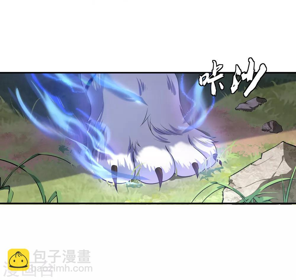 第8话 龙虎山脉19