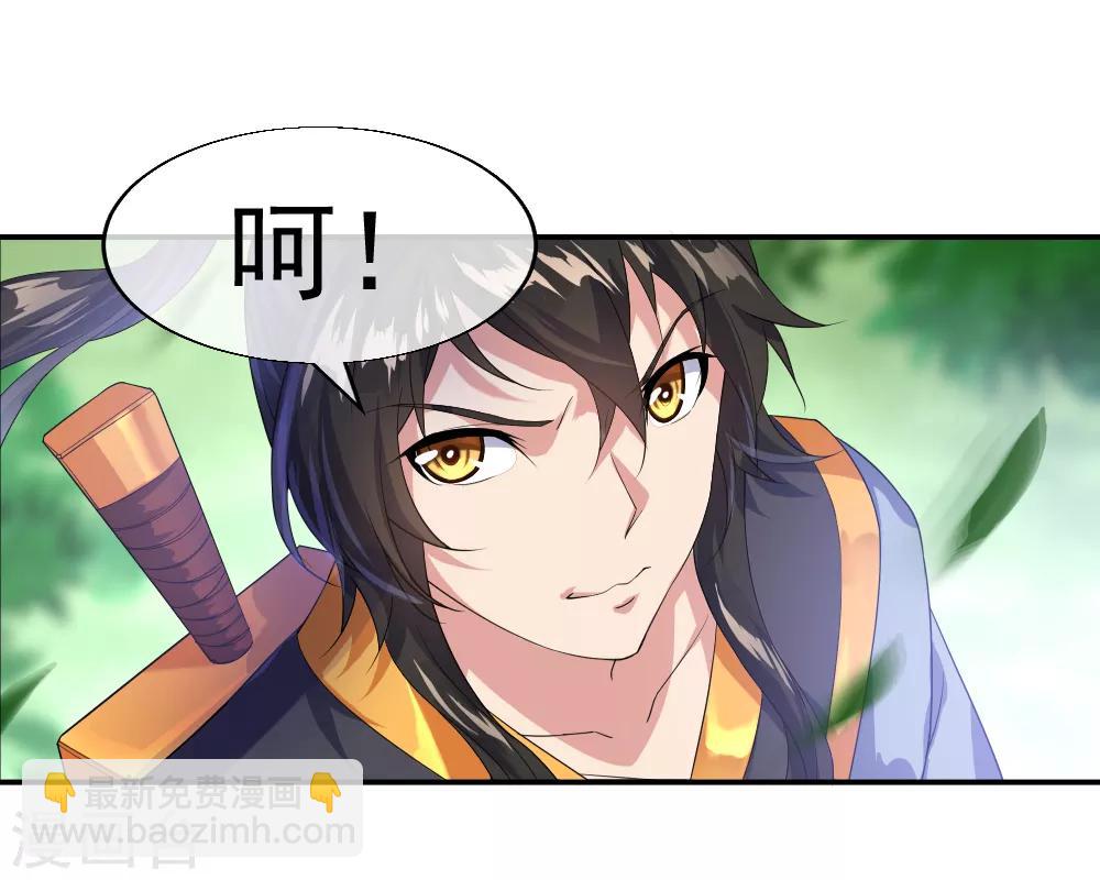 第8话 龙虎山脉32