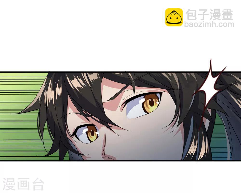 第8话 龙虎山脉5