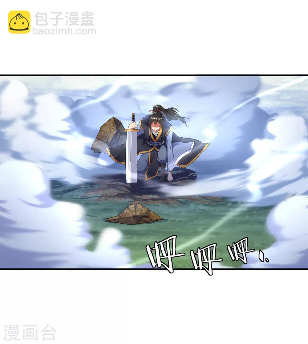 第9话 灵气元池16