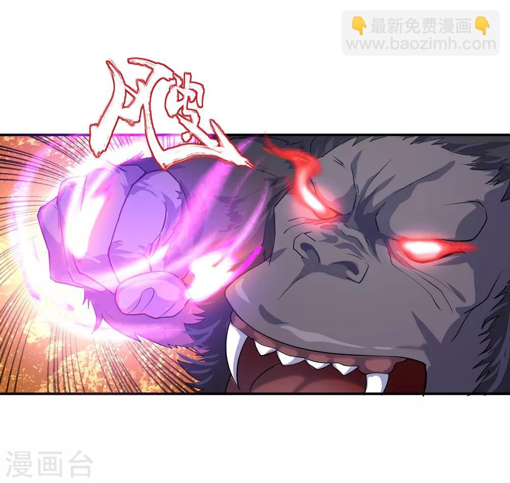 第9话 灵气元池23