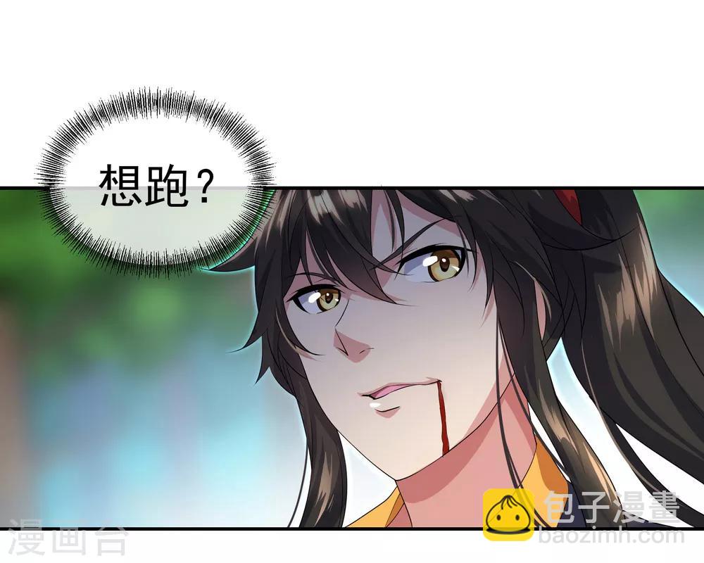 第9话 灵气元池27