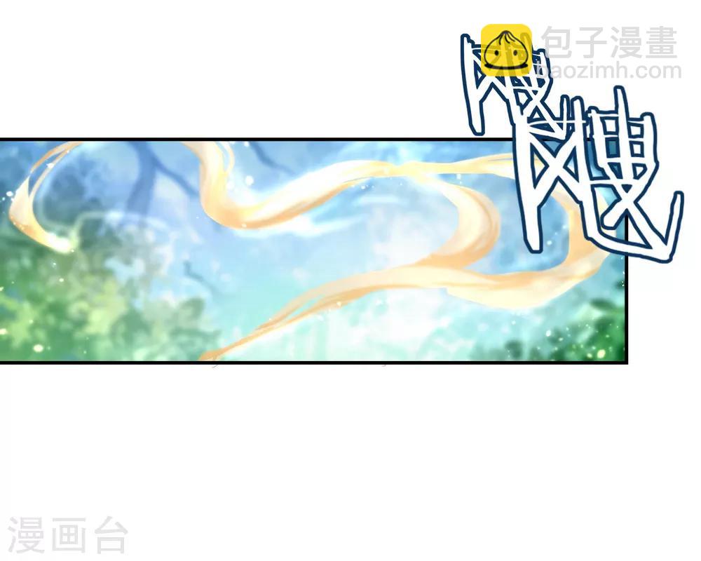 第9话 灵气元池32