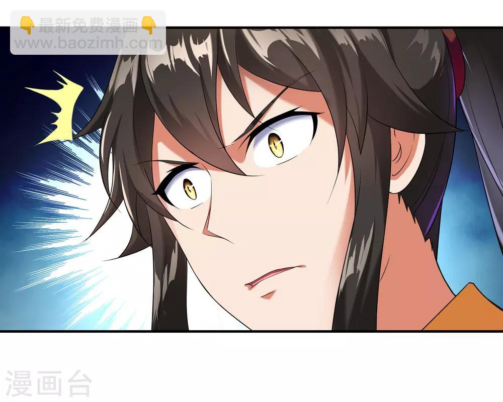 第9话 灵气元池39