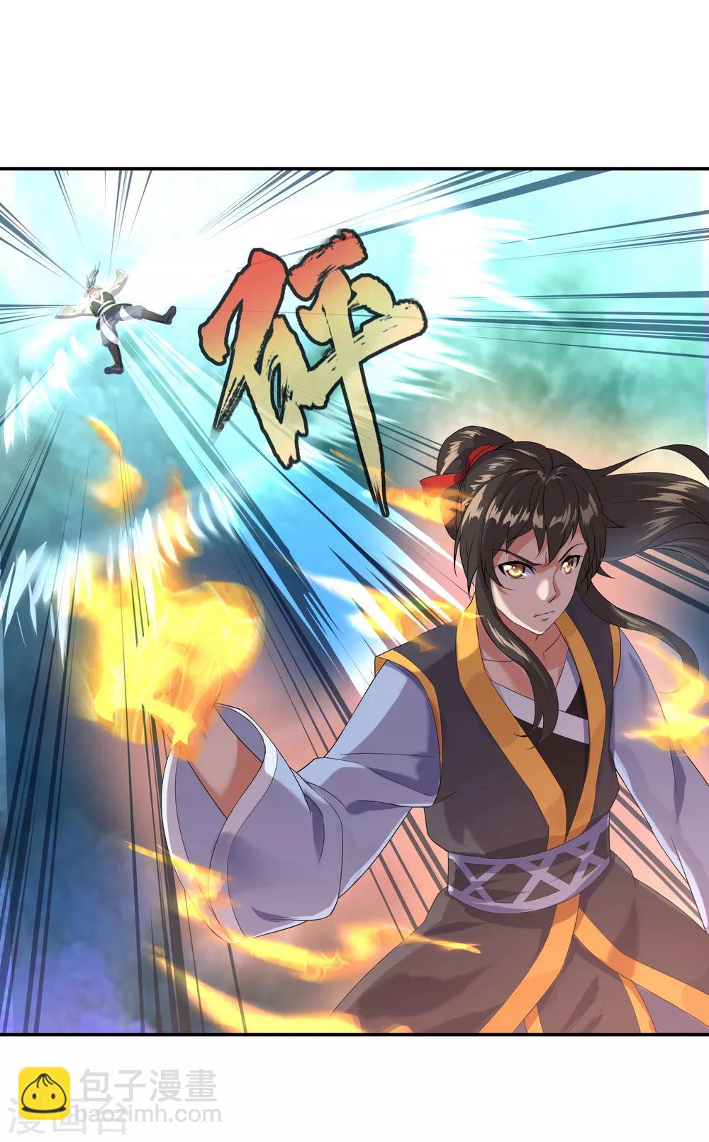 第11话 再杀秦玉10