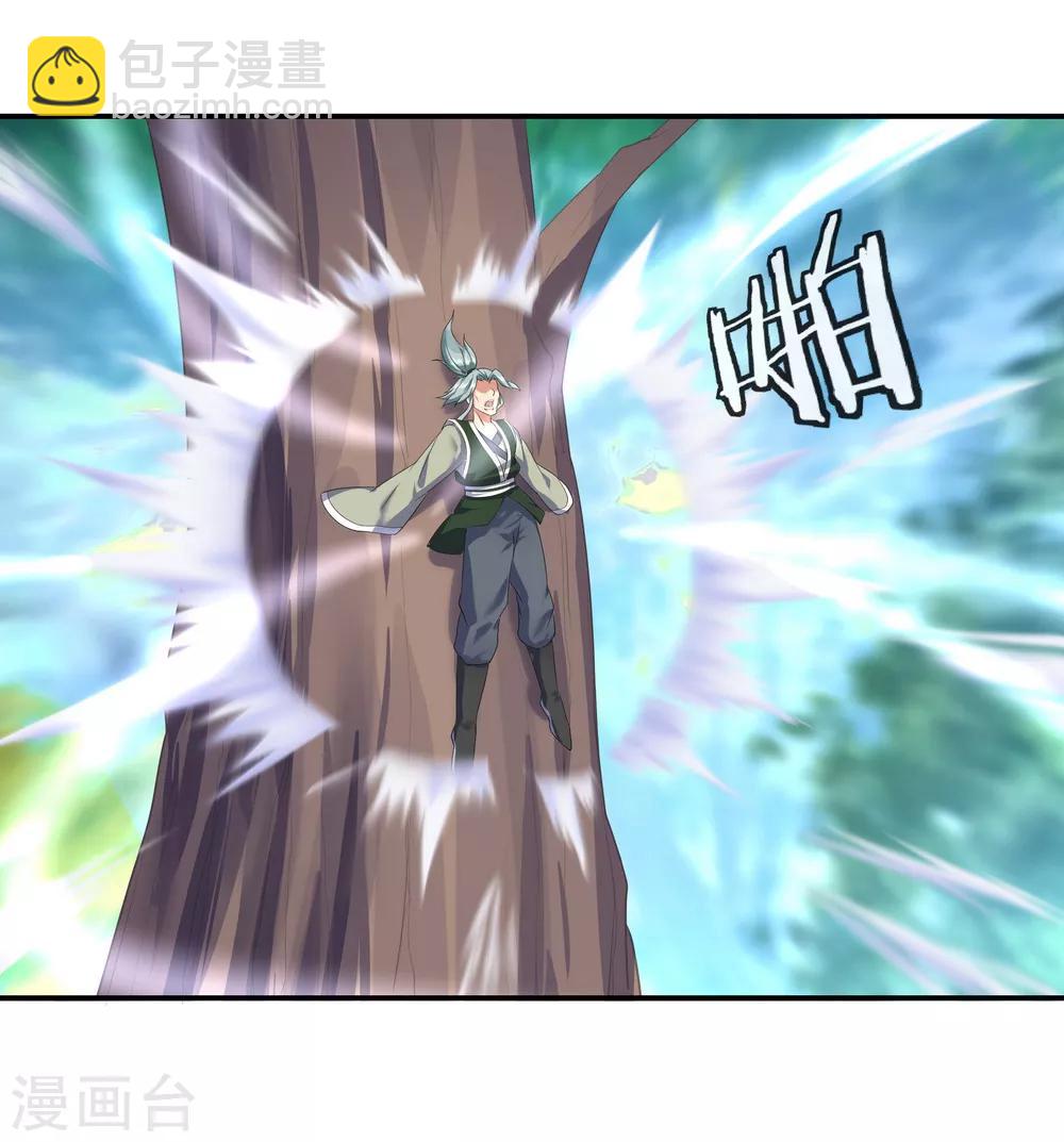 第11话 再杀秦玉11