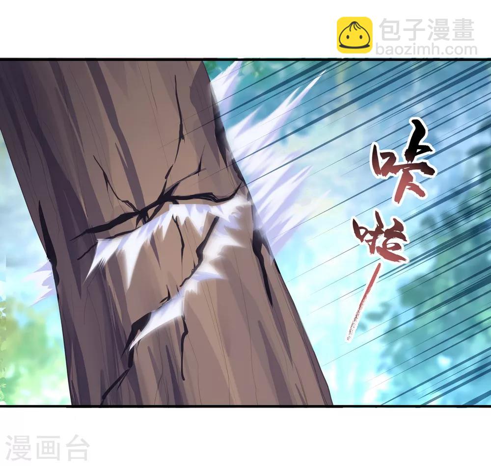 第11话 再杀秦玉12