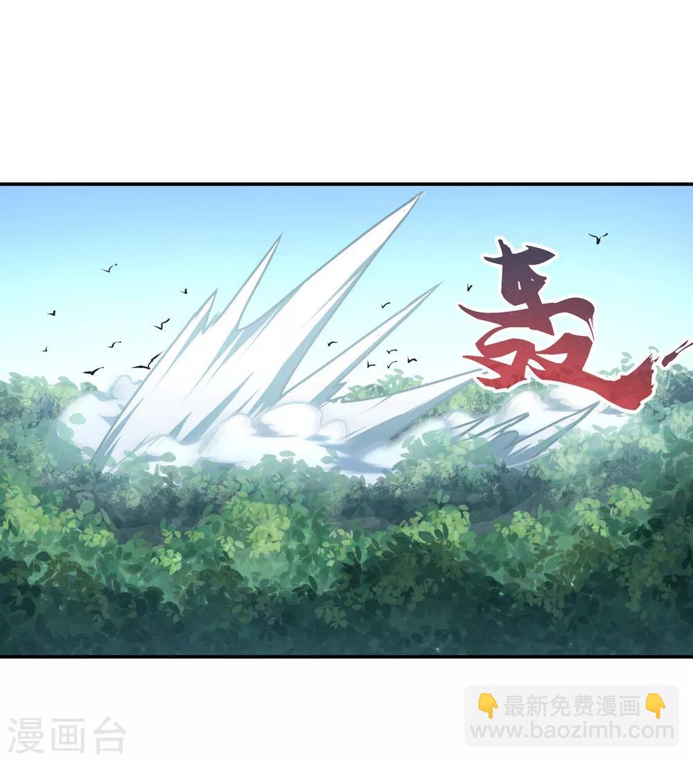第11话 再杀秦玉14