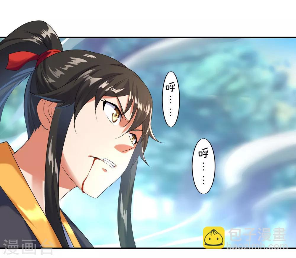 第11话 再杀秦玉28