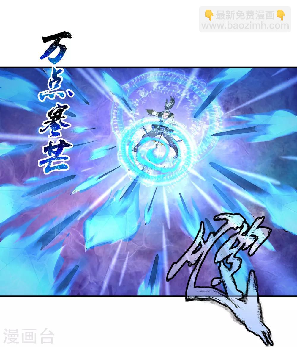 第11话 再杀秦玉30