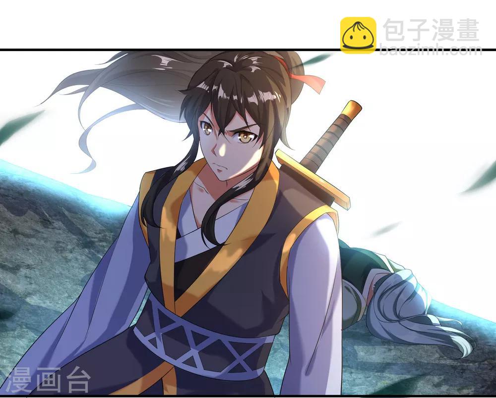 第11话 再杀秦玉41