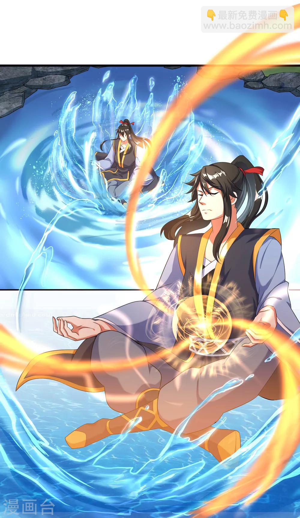 第11话 再杀秦玉45
