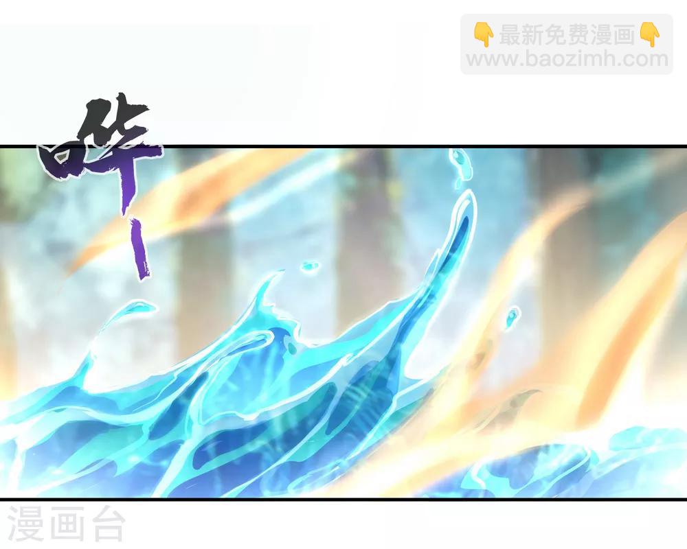 第12话 山中历练2