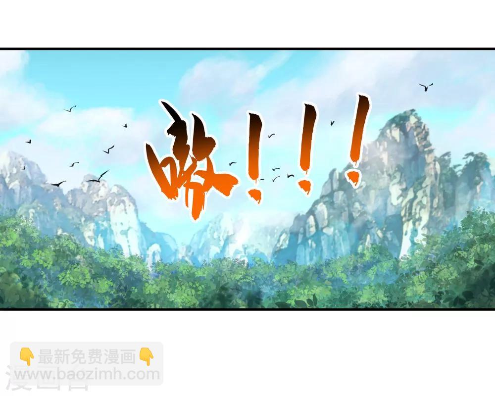 第12话 山中历练23