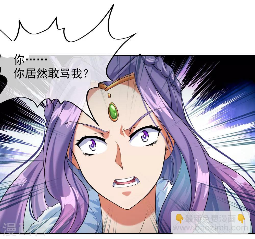 第14话 嚣张跋扈16