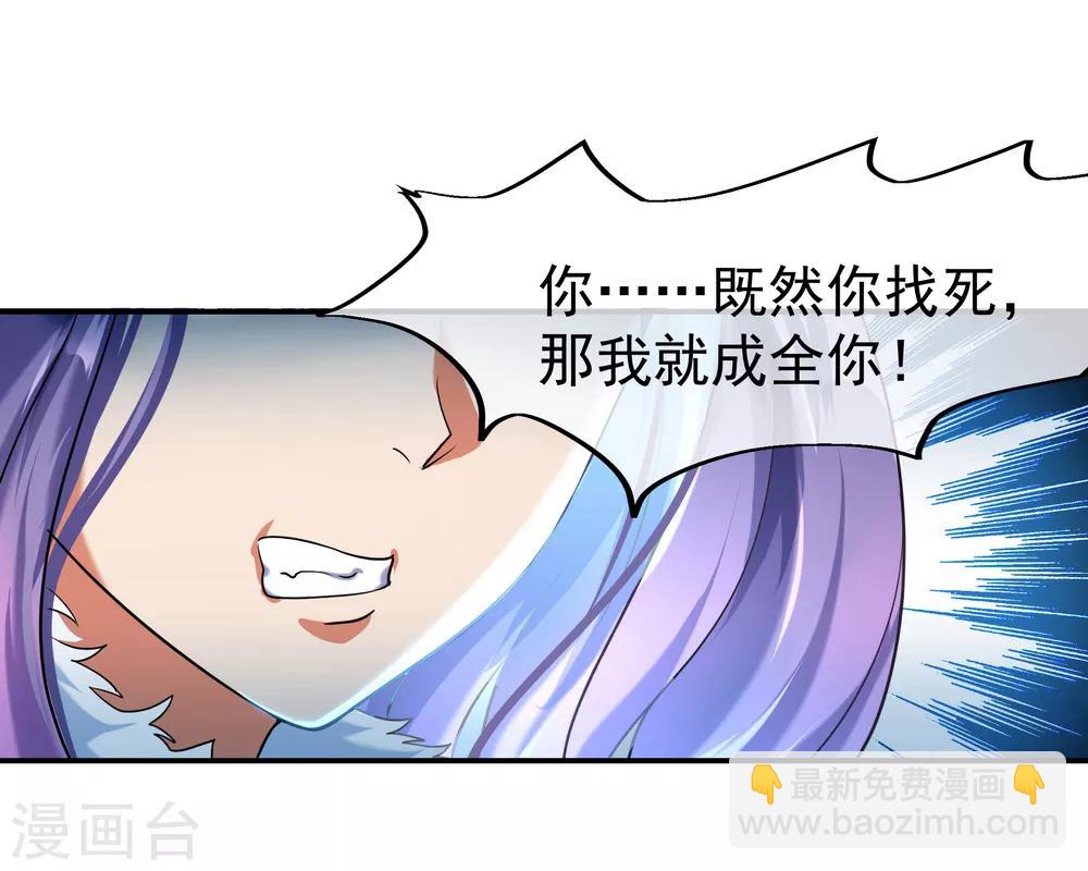 第14话 嚣张跋扈19