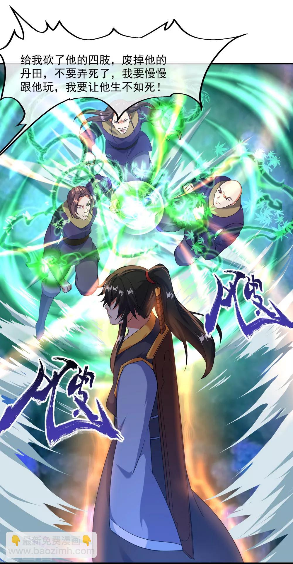 第14话 嚣张跋扈20