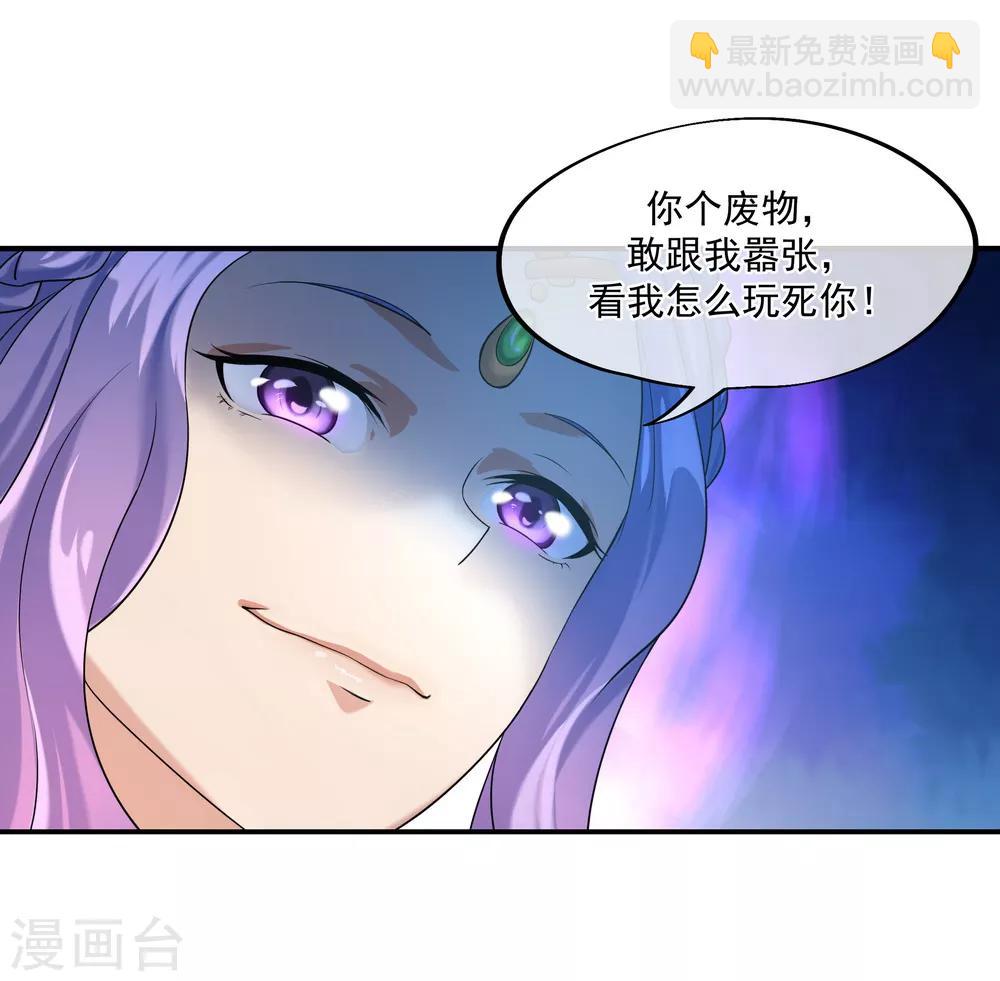 第14话 嚣张跋扈21