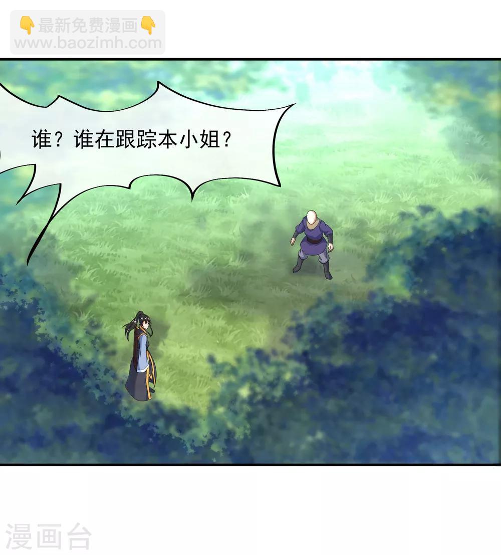 第14话 嚣张跋扈6