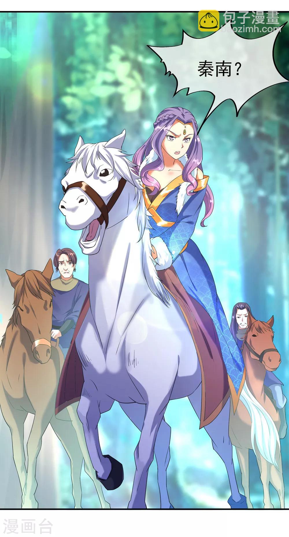 第14话 嚣张跋扈7