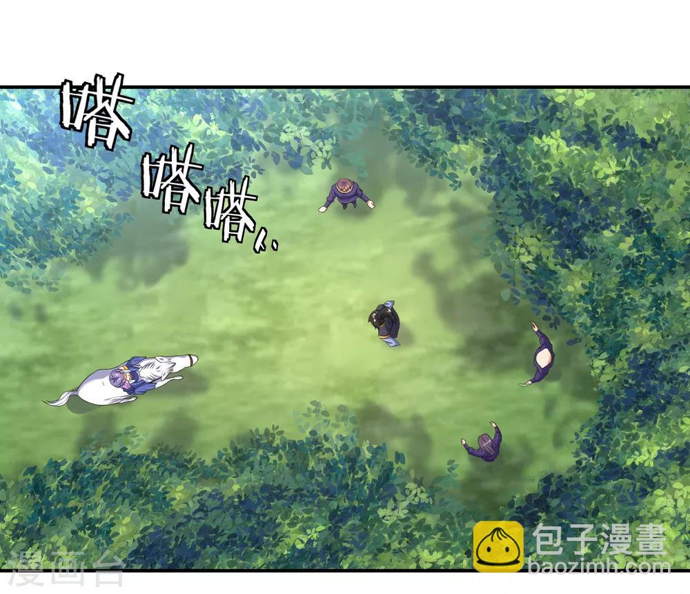 第14话 嚣张跋扈8