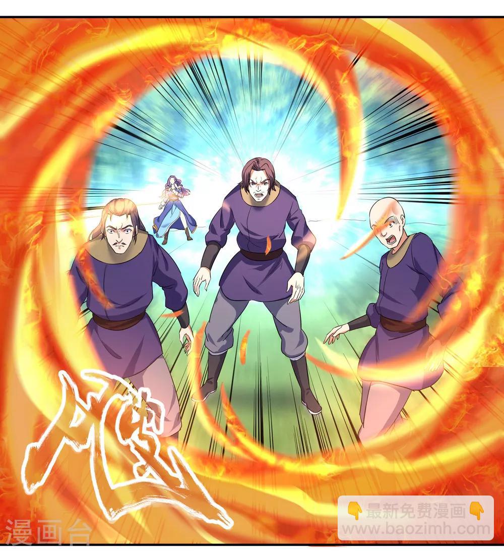 第15话 一刀击破14