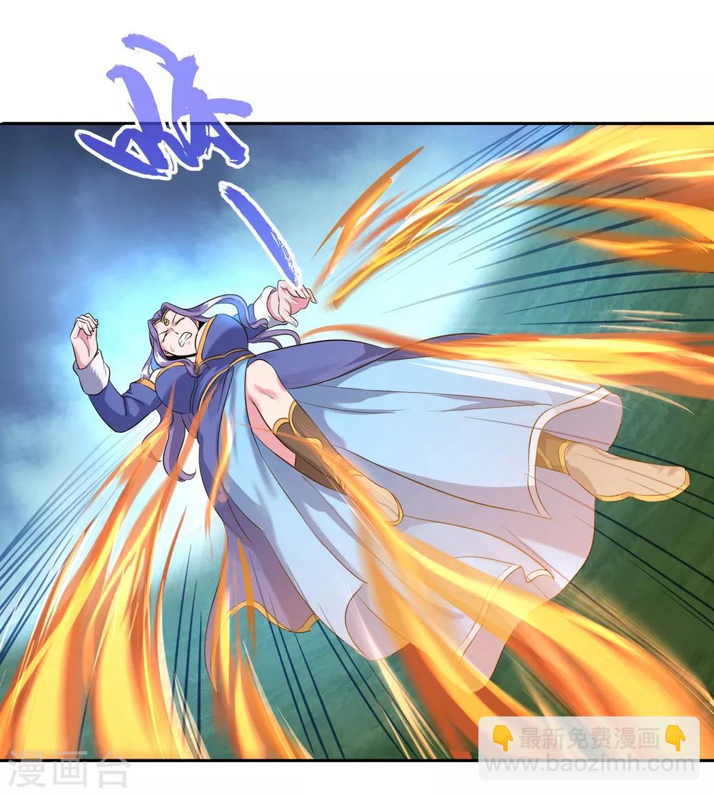 第15话 一刀击破17