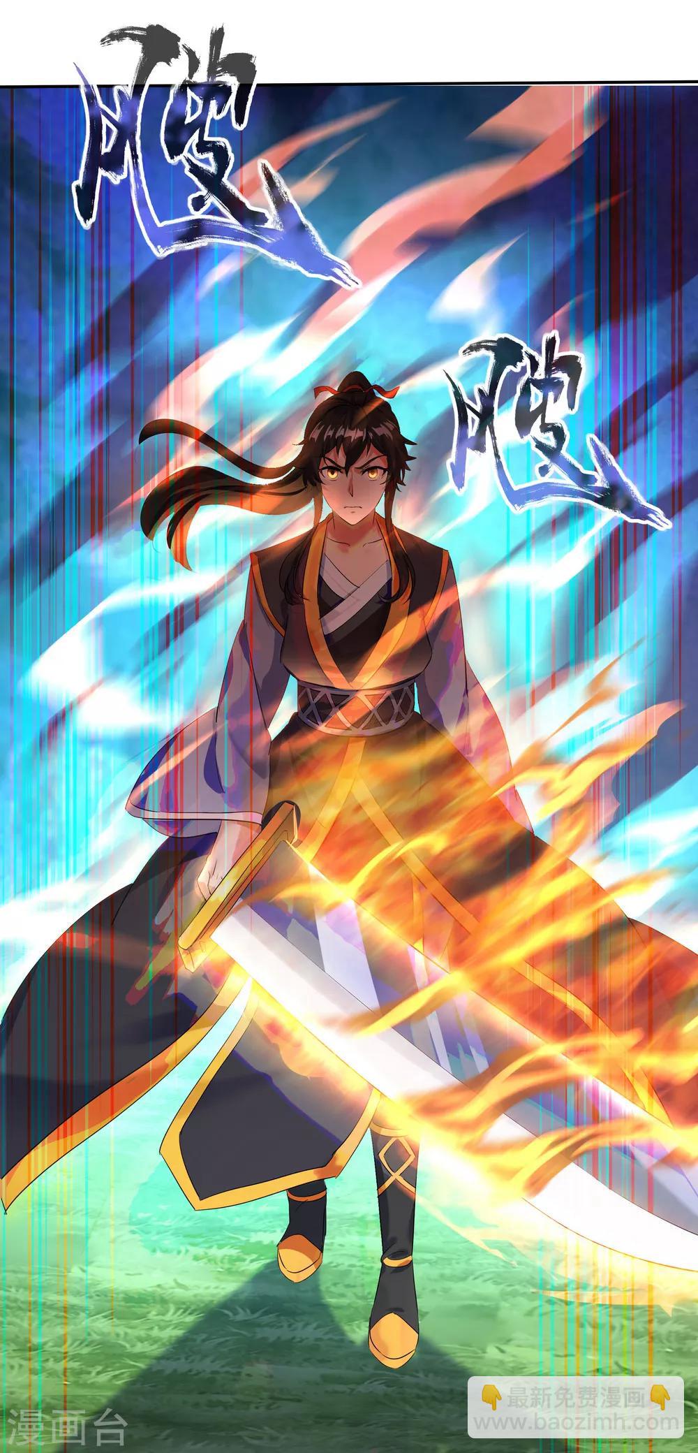 第15话 一刀击破22