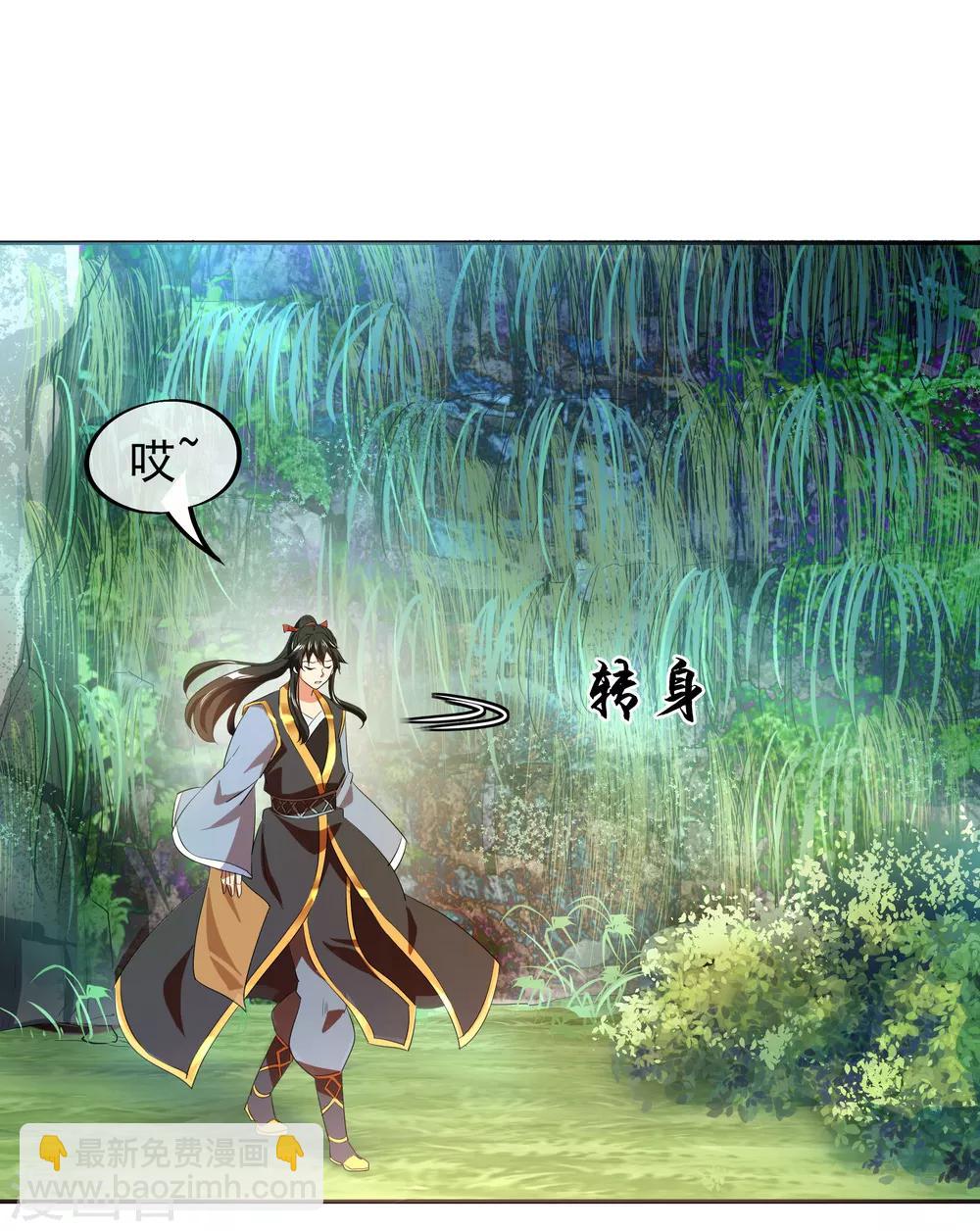 第17话 掌印玄机10