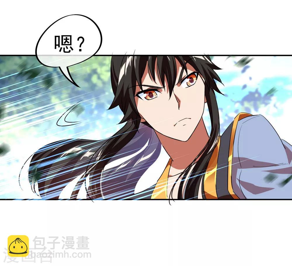 第17话 掌印玄机13