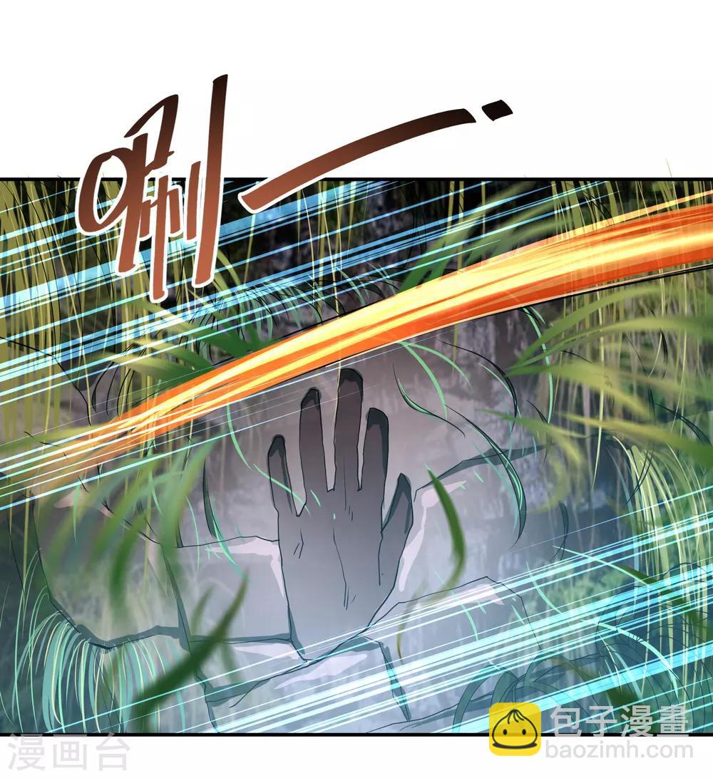 第17话 掌印玄机15