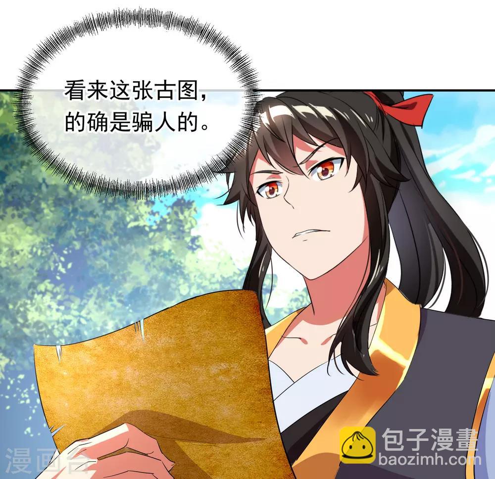 第17话 掌印玄机9